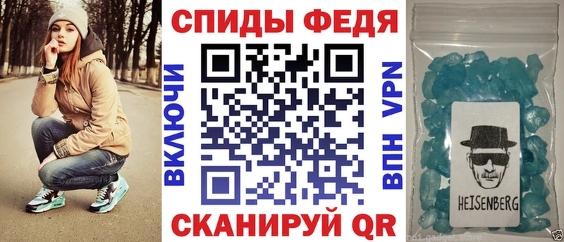 Amphetamine 97% Собинка