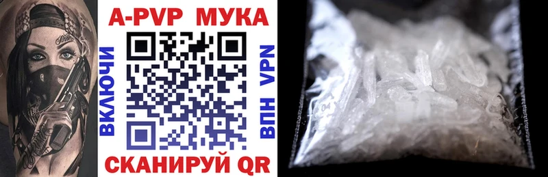 Alfa_PVP Crystall  ссылка на мегу зеркало  Собинка 