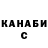 Кетамин VHQ AuroraAndEthel