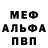 МДМА VHQ Kokos Life