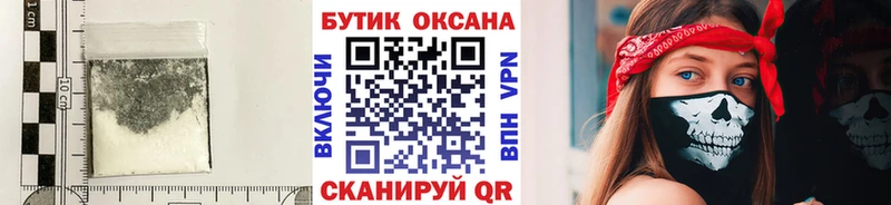 где продают   Собинка  Бутират вода 