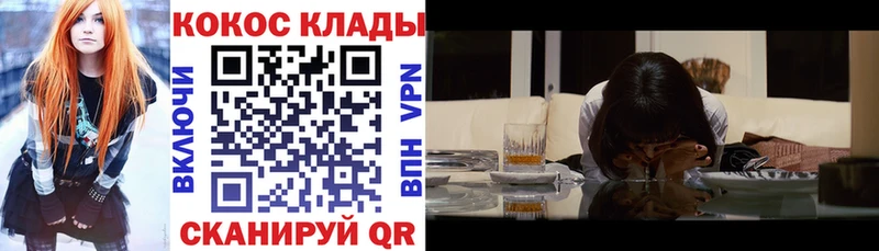 блэк спрут ссылки  наркотики  Собинка  Cocaine VHQ 