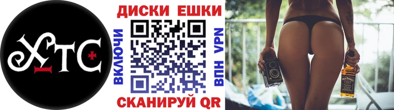 ЭКСТАЗИ 300 mg сколько стоит Собинка