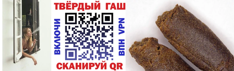 ГАШ VHQ  где продают наркотики  KRAKEN маркетплейс  нарко площадка как зайти  Собинка 
