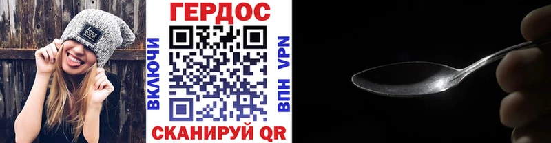 сколько стоит  Собинка  Героин гречка 