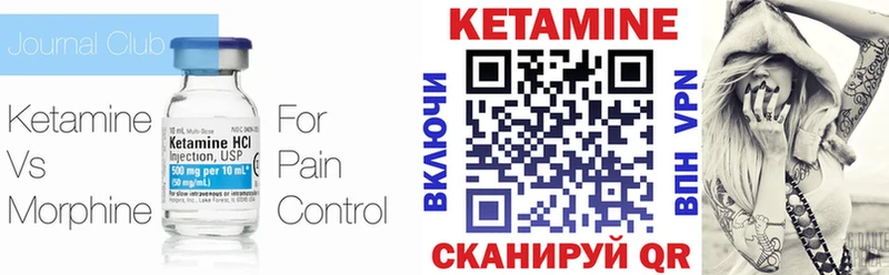 kraken ONION  Собинка  Кетамин ketamine  купить наркотики сайты 
