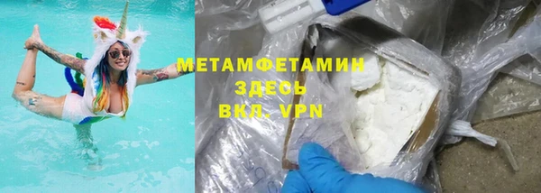 мет Абинск