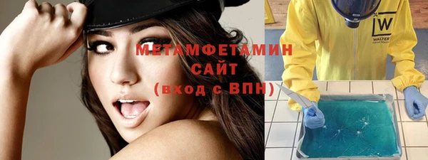 мефедрон Абаза