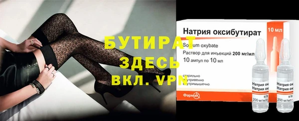 мефедрон Абаза