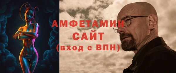 мефедрон Абаза