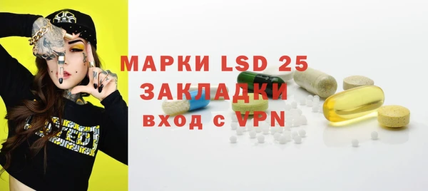 мефедрон Абаза