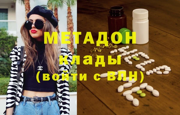 кристаллы Алзамай