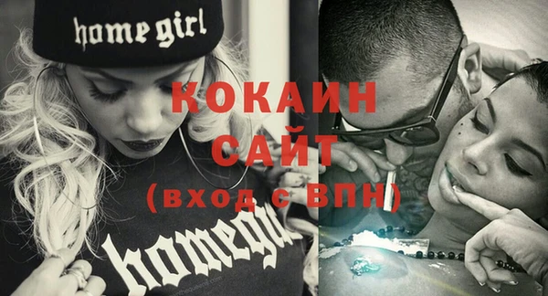 кристаллы Алзамай