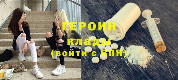 мефедрон Абаза