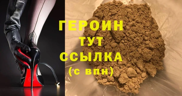 мефедрон Абаза