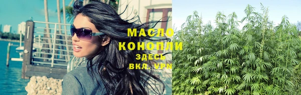 мефедрон Абаза