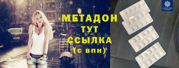 кристаллы Алзамай