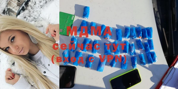 мефедрон Абаза
