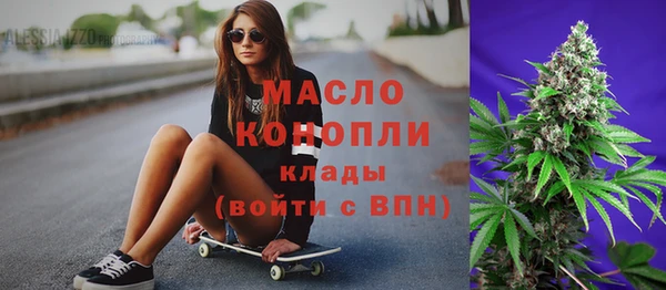 мефедрон Абаза