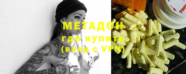 бутик Новозыбков