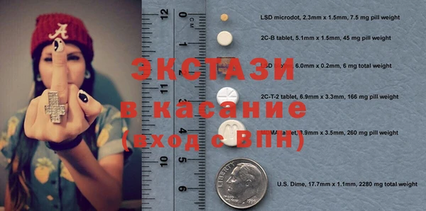 MESCALINE Новодвинск