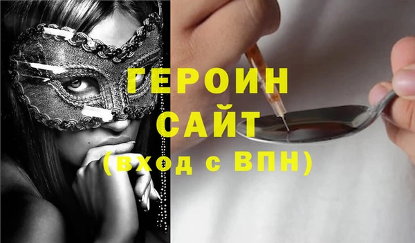 мет Абинск