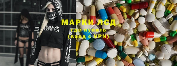 мет Абинск