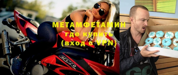 мет Абинск