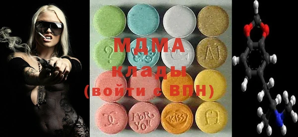 мет Абинск