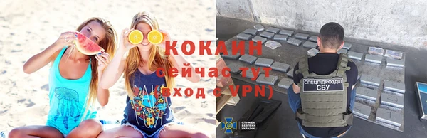 мет Абинск