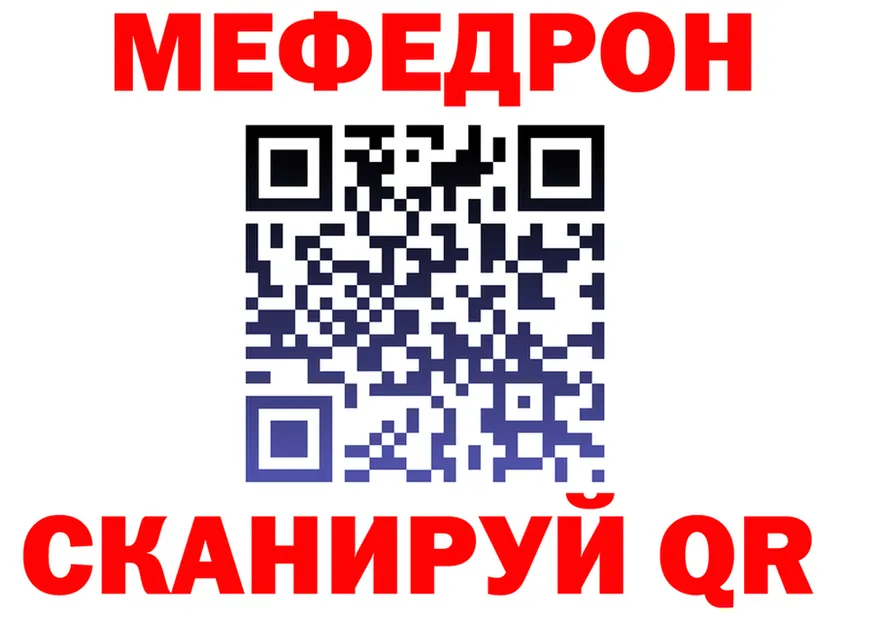 АМФ Premium зеркало мориарти OMG Собинка