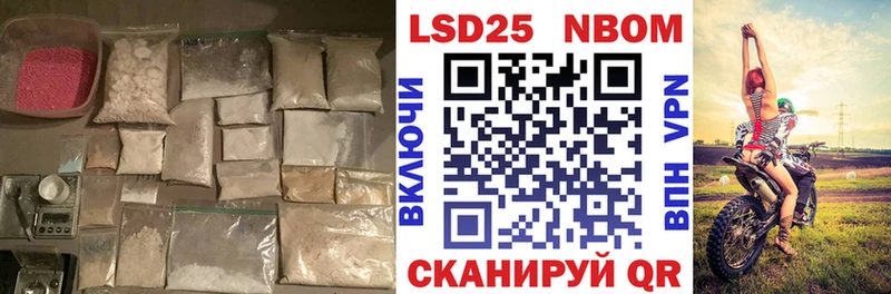 ЛСД экстази кислота  Собинка 