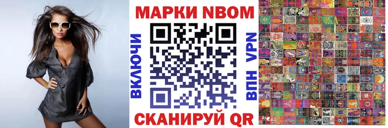 kraken ONION  Собинка  Наркотические марки 1500мкг 