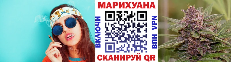 цена наркотик  Собинка  МАРИХУАНА Ganja 